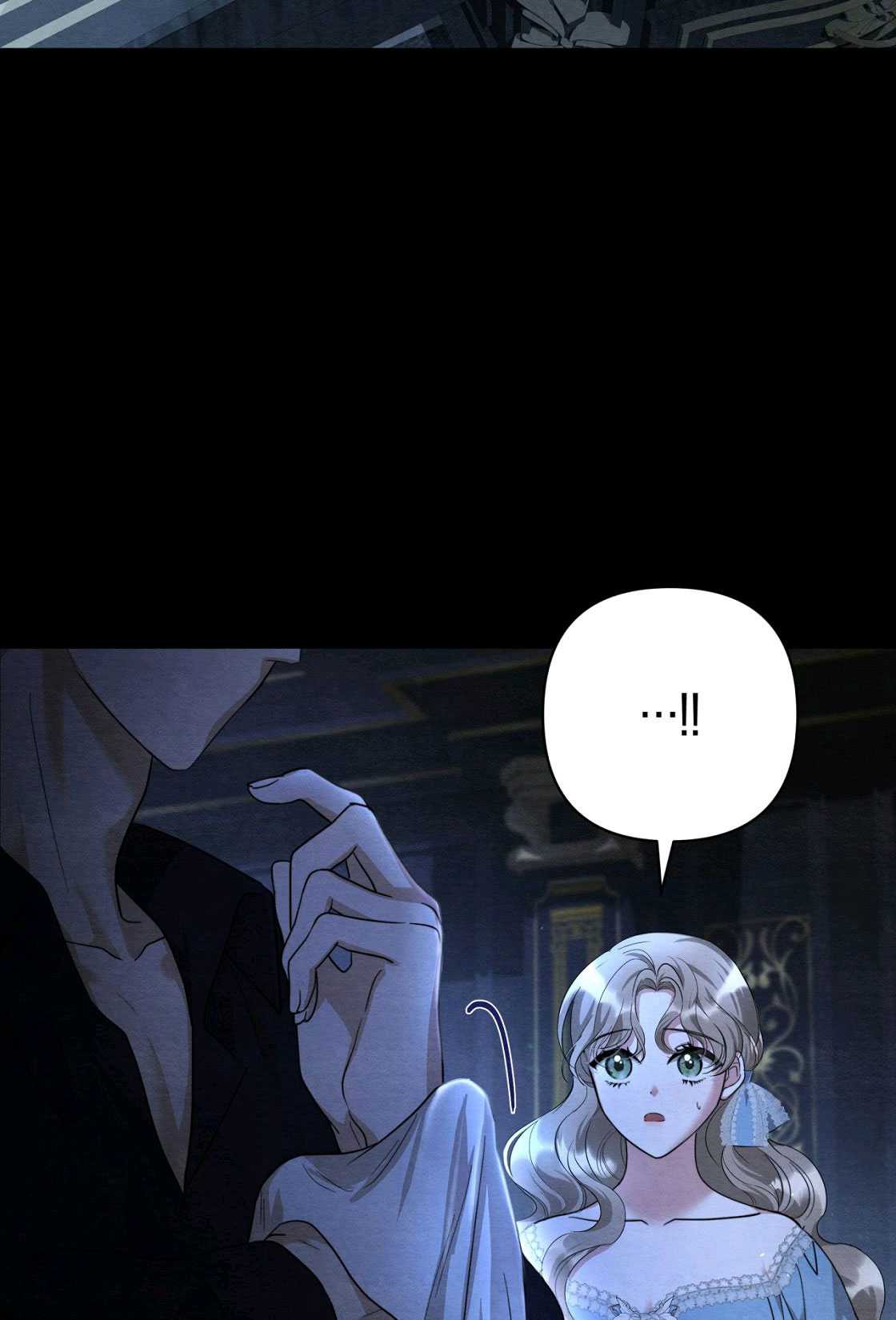 輕吻腳背的惡魔 - 第04話(1/3) - 8
