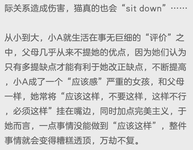 如何毁掉生活中的情趣-第1话