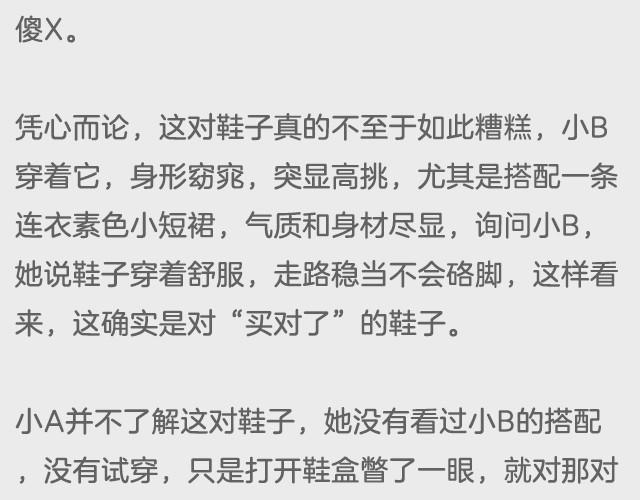 如何毁掉生活中的情趣-第1话