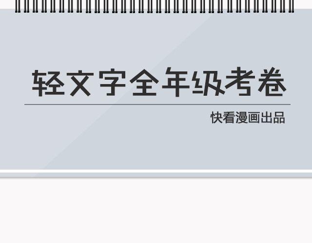 你去了英国（上） | @里则林-第101话