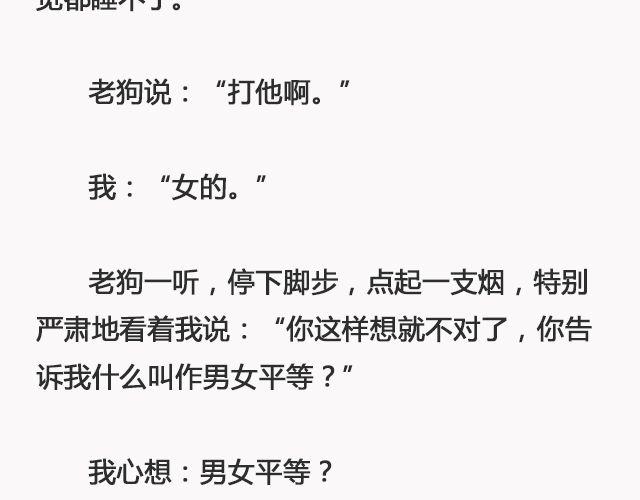 你去了英国（上） | @里则林-第101话