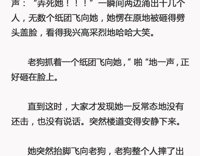 你去了英国（上） | @里则林-第101话