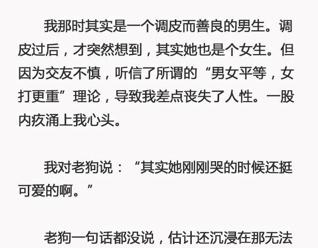 你去了英国（上） | @里则林-第101话