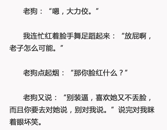 你去了英国（上） | @里则林-第101话