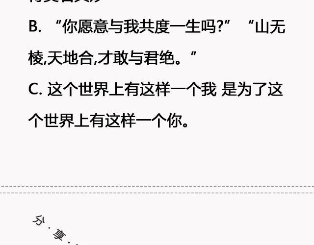 你去了英国（上） | @里则林-第101话