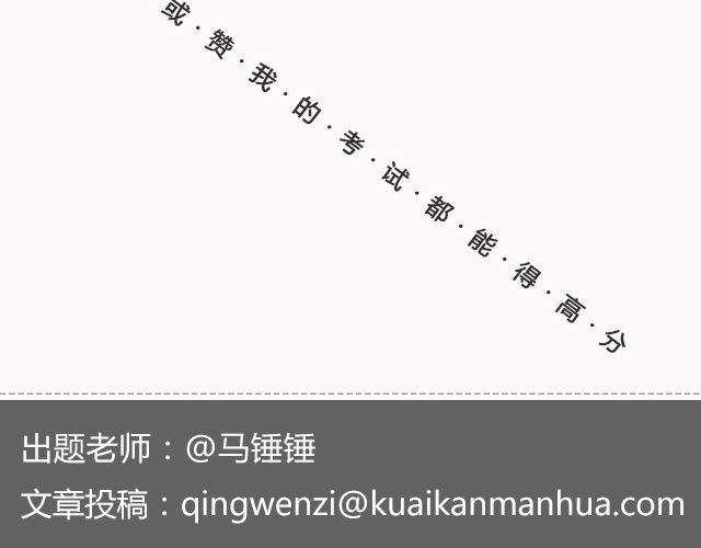 你去了英国（上） | @里则林-第101话