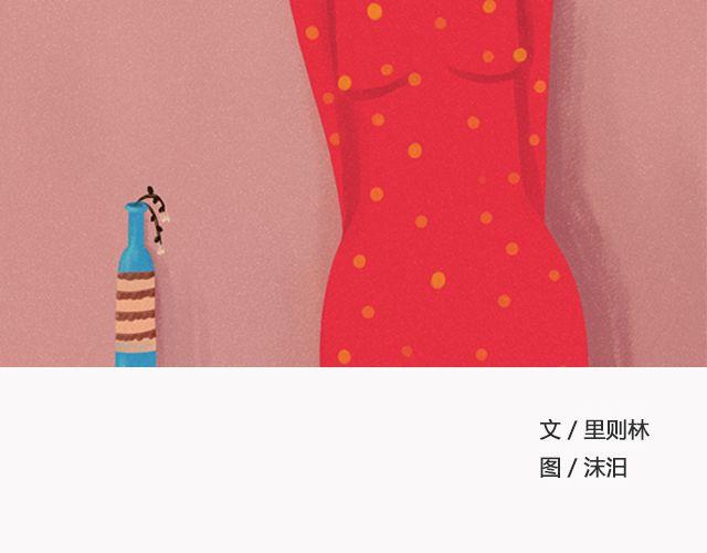 你去了英国（上） | @里则林-第101话