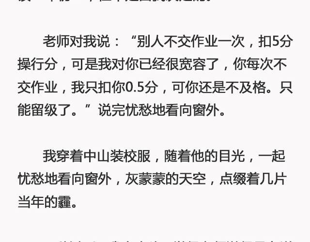 你去了英国（上） | @里则林-第101话