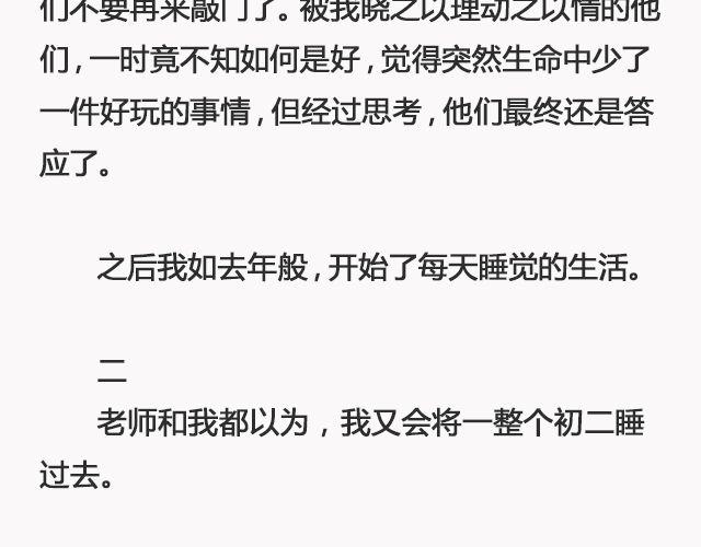 你去了英国（上） | @里则林-第101话