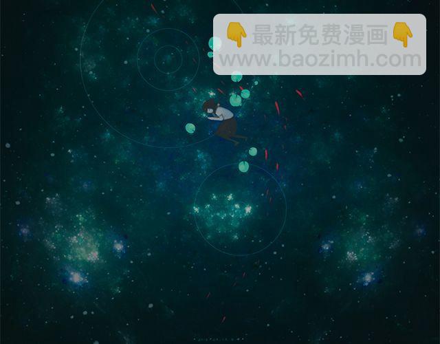 你为什么没有存在感 | @苍之萤-第103话