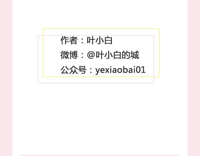 孤独的城市 （下）| @叶小白的城-第105话