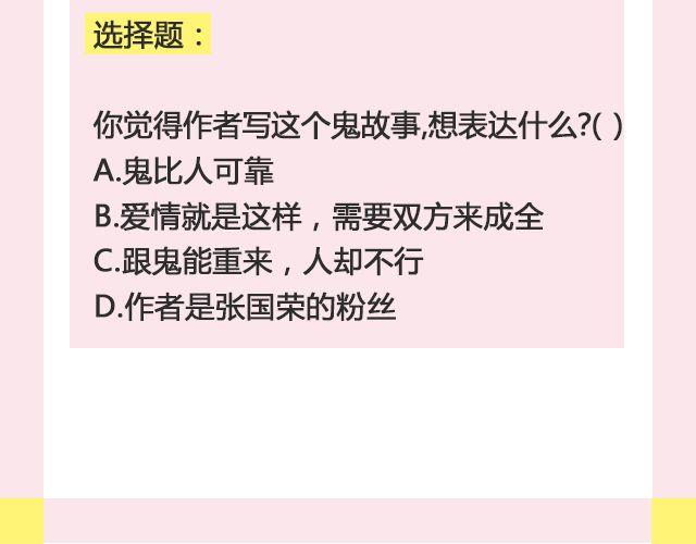 孤独的城市 （下）| @叶小白的城-第105话