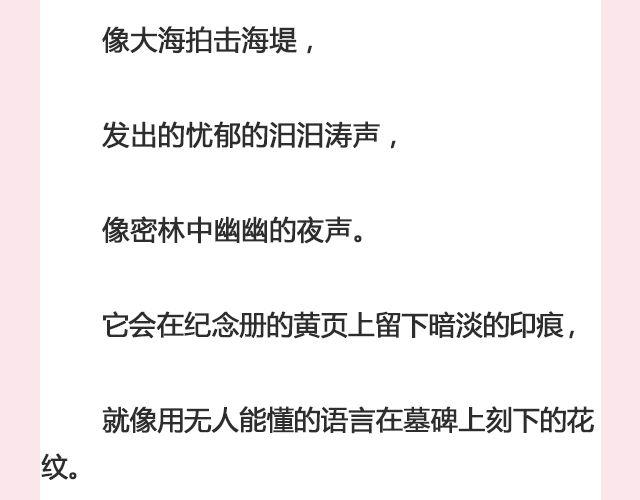 嘿，你还好吗 | @傲娇大緑貓-第107话