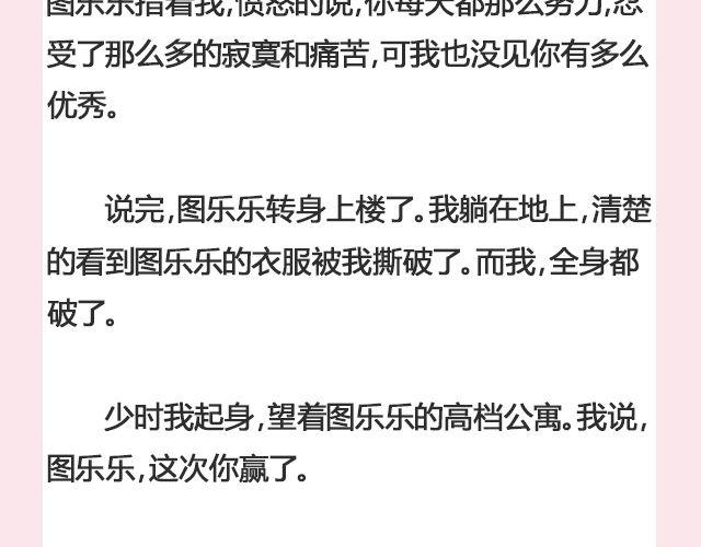 遥不可及 （下）| @李云龙-第109话