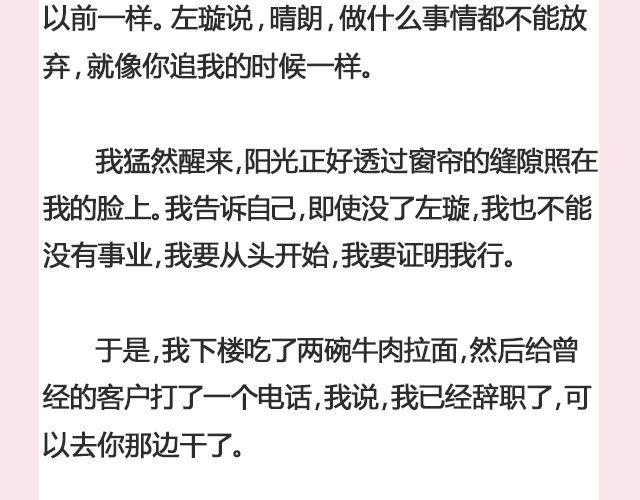 遥不可及 （下）| @李云龙-第109话