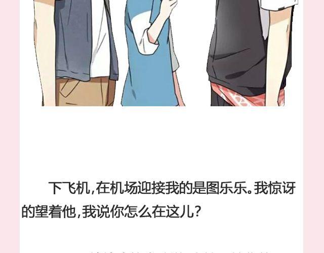 遥不可及 （下）| @李云龙-第109话