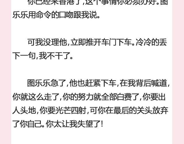 遥不可及 （下）| @李云龙-第109话