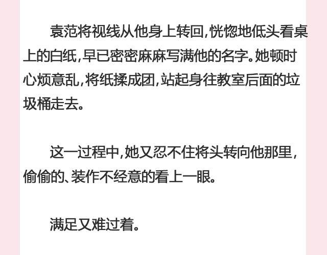 暗妖（上）| 李落白-第111话