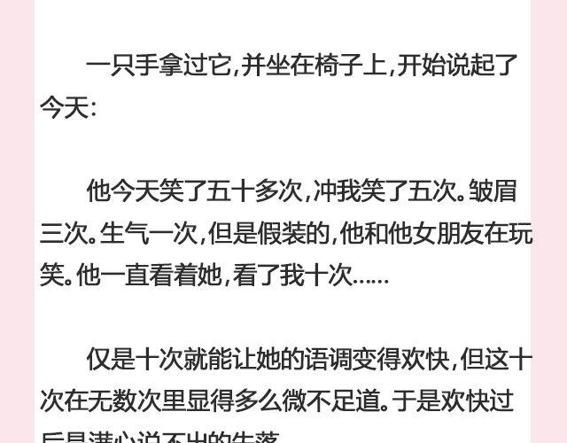 暗妖（上）| 李落白-第111话