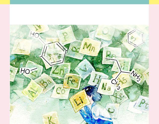 暗妖（上）| 李落白-第111话