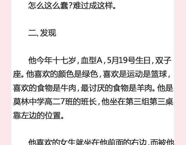 暗妖（上）| 李落白-第111话