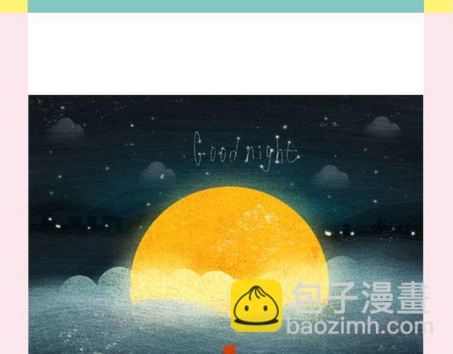 一个备胎的衰亡史 （上）| @姬霄-第115话