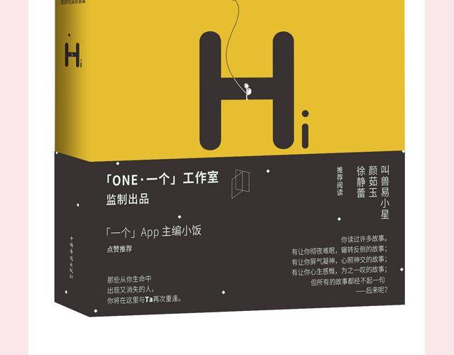 一个备胎的衰亡史 （上）| @姬霄-第115话