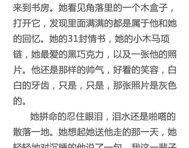 非典型性爱情 | 江蓠爱喝牛奶-第13话