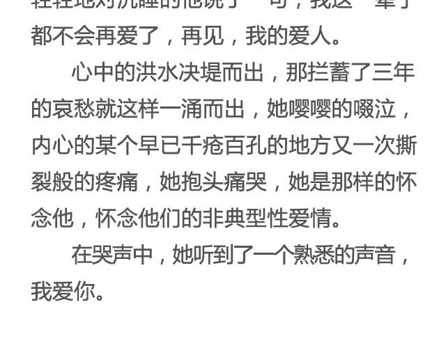 非典型性爱情 | 江蓠爱喝牛奶-第13话