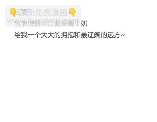 非典型性爱情 | 江蓠爱喝牛奶-第13话