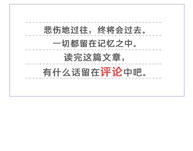 非典型性爱情 | 江蓠爱喝牛奶-第13话