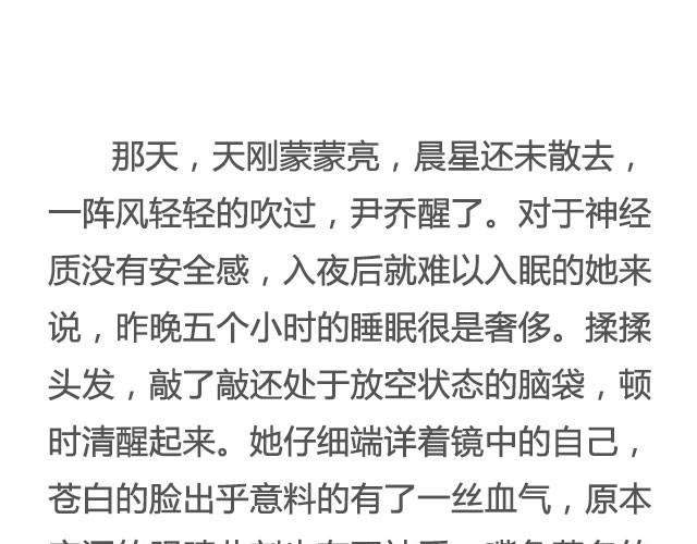 非典型性爱情 | 江蓠爱喝牛奶-第13话