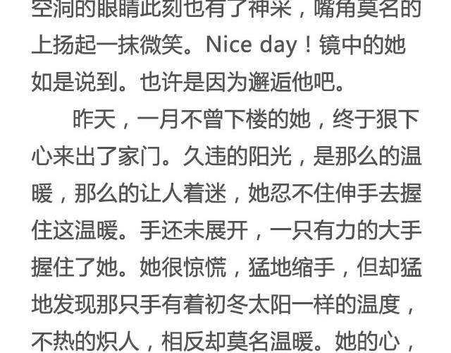 非典型性爱情 | 江蓠爱喝牛奶-第13话