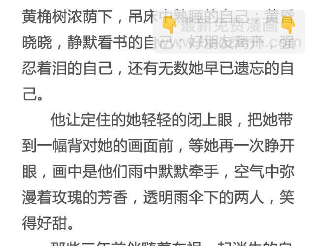 非典型性爱情 | 江蓠爱喝牛奶-第13话