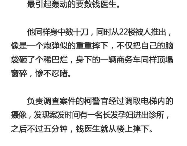 孽种（上）| @SpadeLee黑桃李-第125话