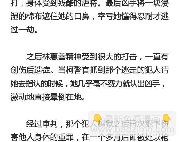 孽种（上）| @SpadeLee黑桃李-第125话