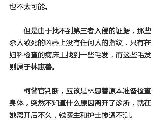 孽种（上）| @SpadeLee黑桃李-第125话