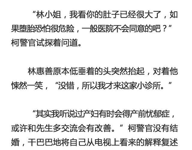 孽种（上）| @SpadeLee黑桃李-第125话