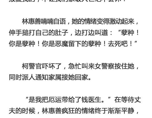 孽种（上）| @SpadeLee黑桃李-第125话