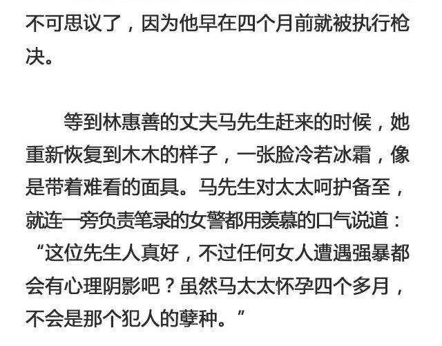 孽种（上）| @SpadeLee黑桃李-第125话