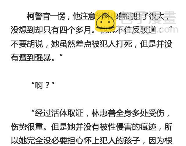 孽种（上）| @SpadeLee黑桃李-第125话