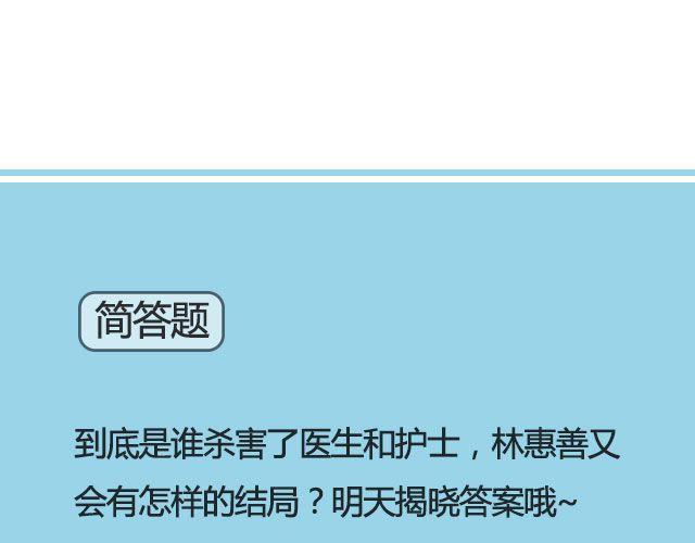 孽种（上）| @SpadeLee黑桃李-第125话