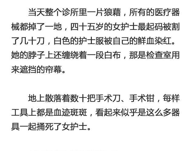 孽种（上）| @SpadeLee黑桃李-第125话