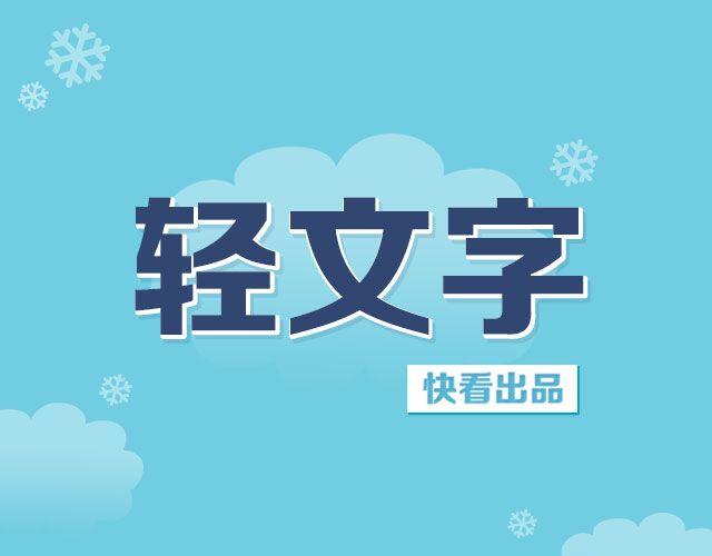 轻文字 - 树与蜻蜓，猫与风铃 | @等故事长大_ - 1