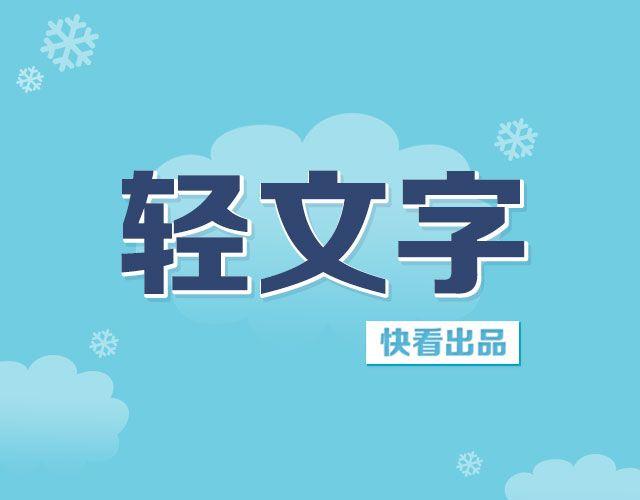 青春散场 （上）| @摄影师暴暴蓝-第129话