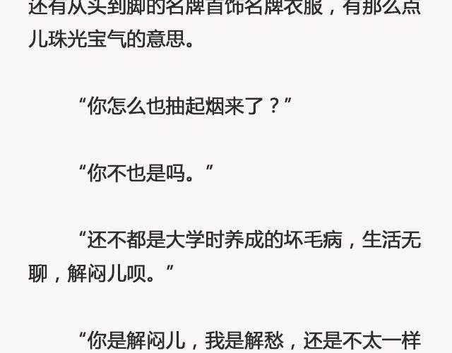 青春散场 （上）| @摄影师暴暴蓝-第129话