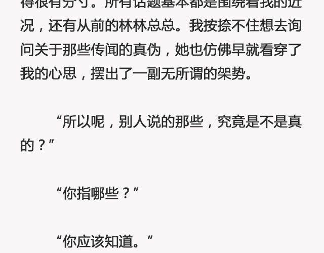 青春散场 （上）| @摄影师暴暴蓝-第129话