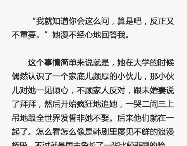 青春散场 （上）| @摄影师暴暴蓝-第129话