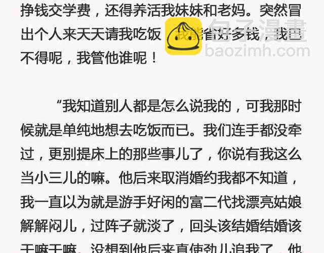 青春散场 （上）| @摄影师暴暴蓝-第129话