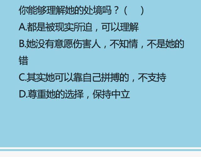 青春散场 （上）| @摄影师暴暴蓝-第129话